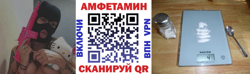 darknet формула  Суоярви  Amphetamine Premium  купить наркотик 