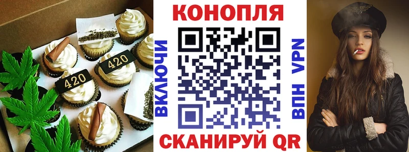 где купить   Суоярви  Печенье с ТГК конопля 