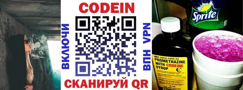 ссылка на мегу ССЫЛКА  Суоярви  Codein Purple Drank 