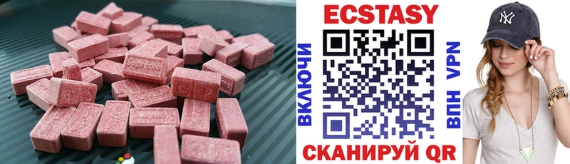 купить закладку  Суоярви  Экстази Дубай 