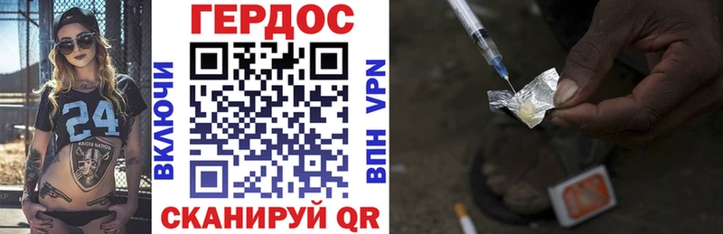 что такое   Суоярви  Героин герыч 
