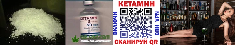 КЕТАМИН VHQ  mega зеркало  Суоярви 