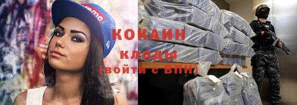 прущая мука Балахна