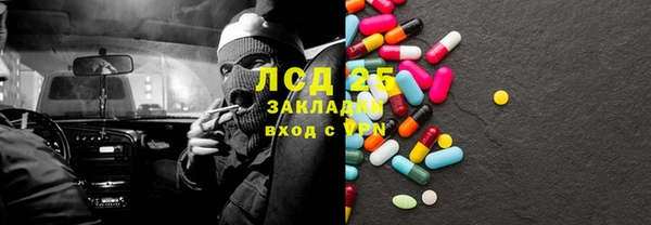 apvp Баксан