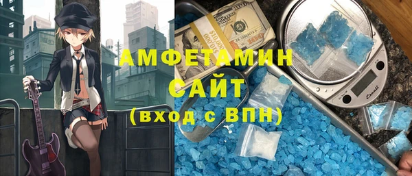 прущие грибы Нея