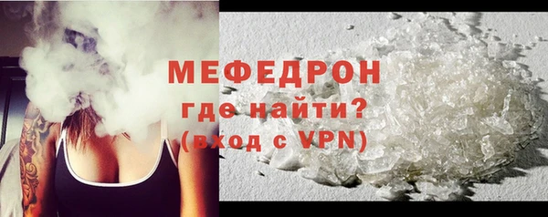 молекула духа Нефтекумск
