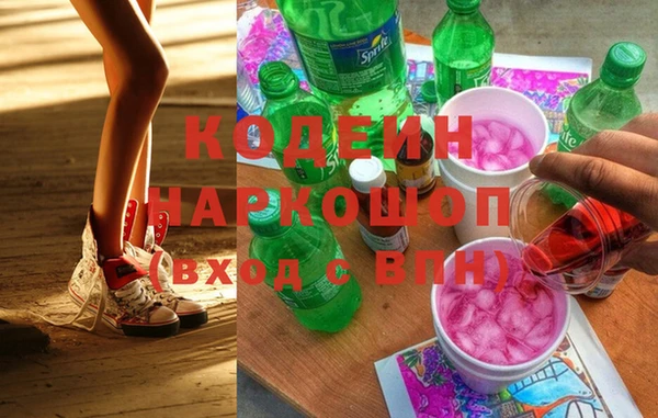 молекула духа Нефтекумск