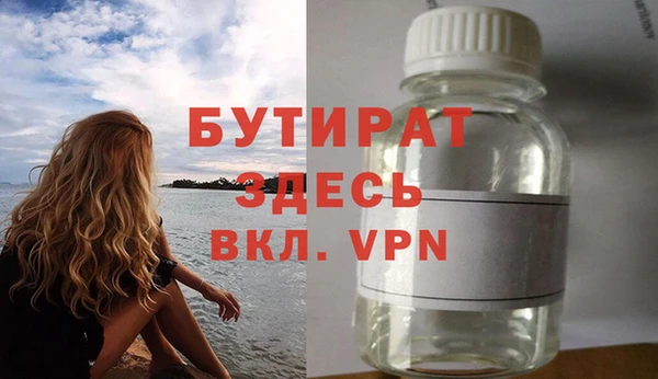 молекула духа Нефтекумск