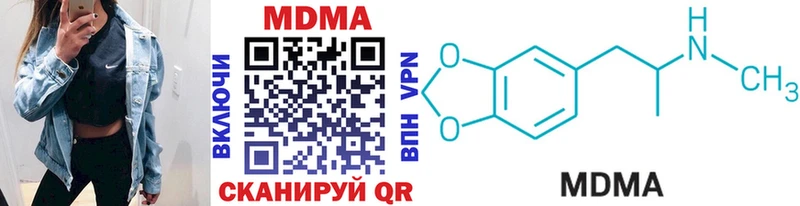 купить наркоту  Суоярви  MDMA кристаллы 