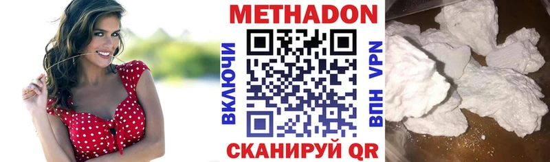 Метадон мёд  сколько стоит  Суоярви 