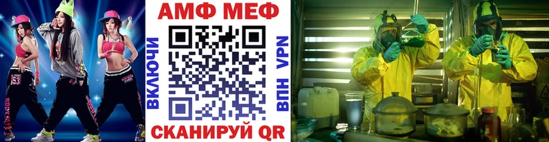 Первитин винт где купить наркотик Суоярви