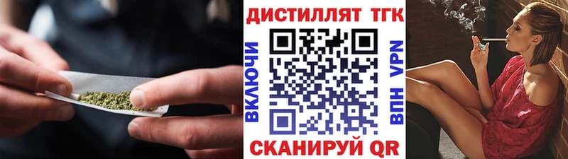 ТГК гашишное масло  хочу   Суоярви 